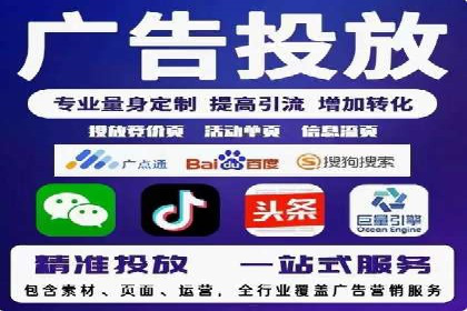 sem运营公司如何玩转搜索引擎