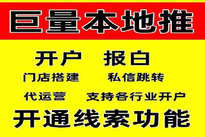 头条信息流平台案例分析报告